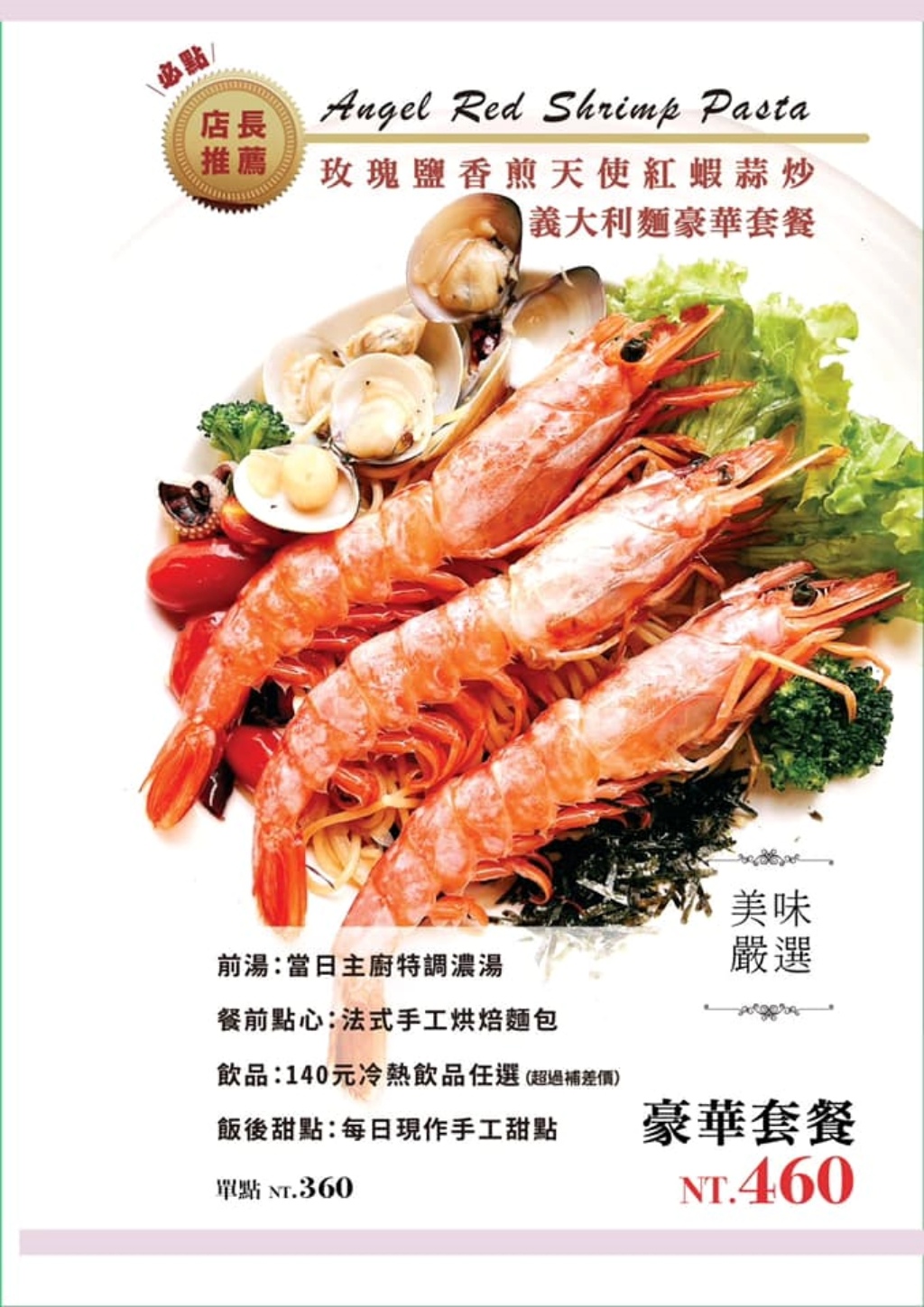 20250817-uzgfu