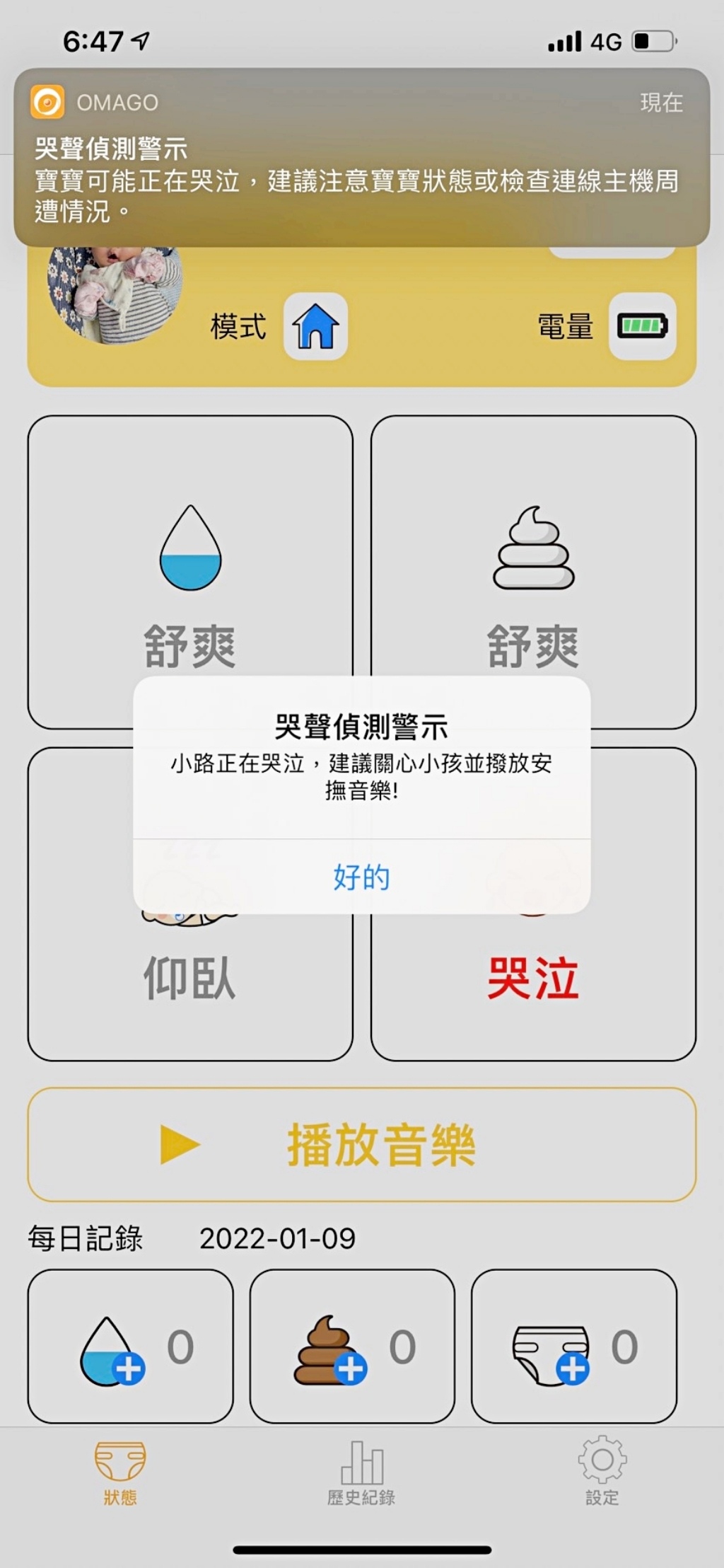 20250817-9wfs4