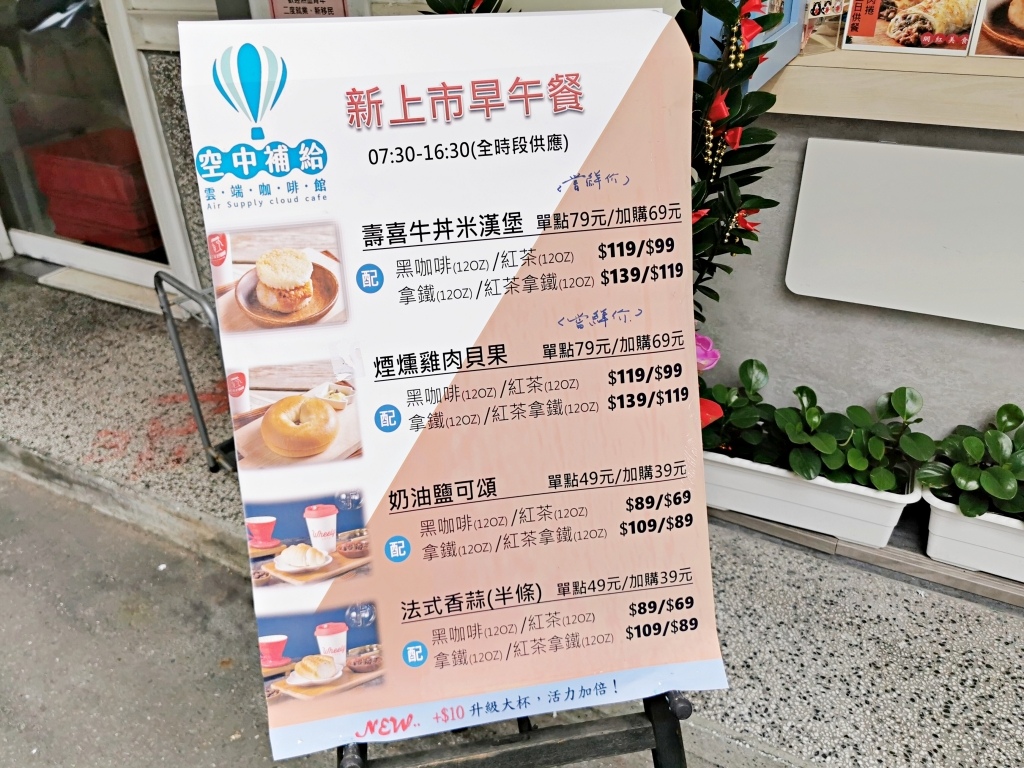 20250817-wjnhc
