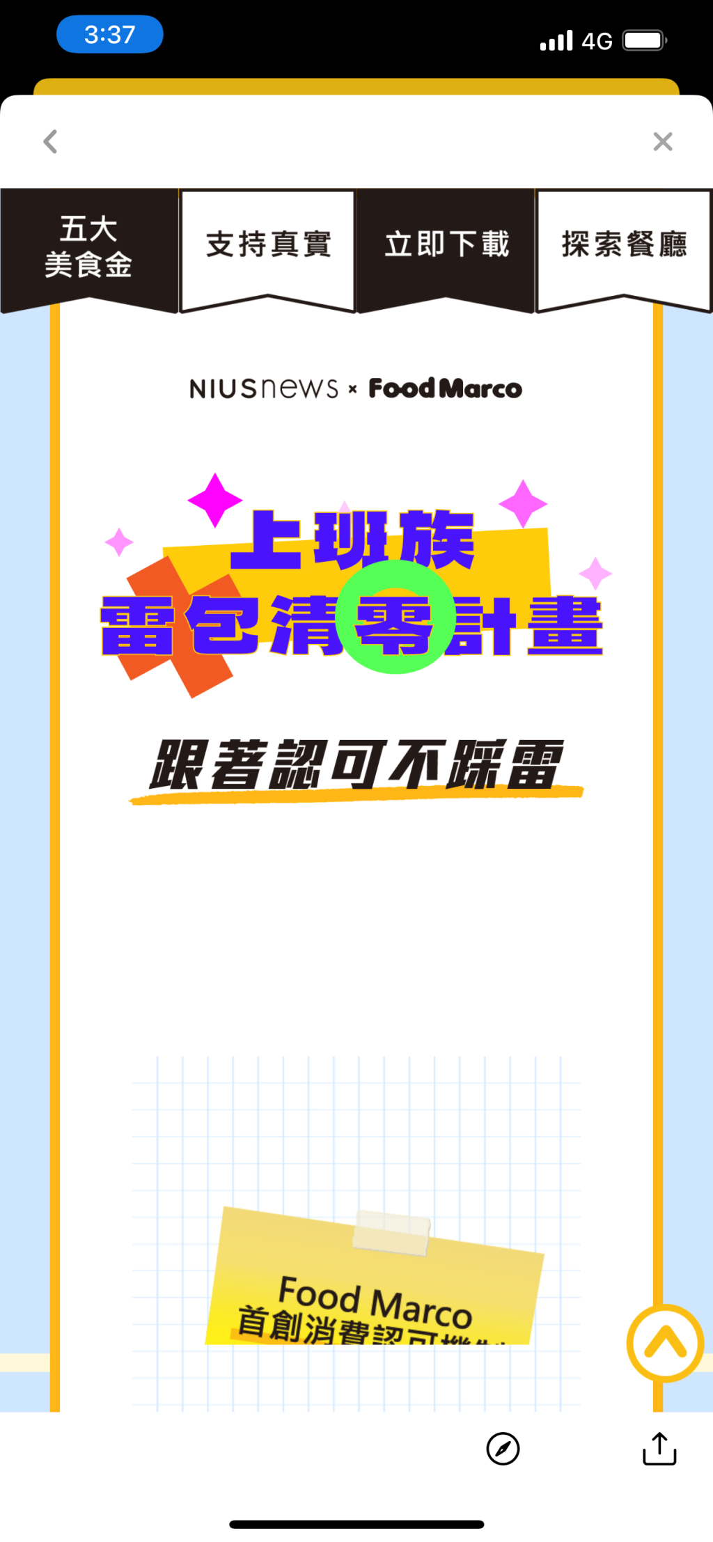 20250817-cqp91