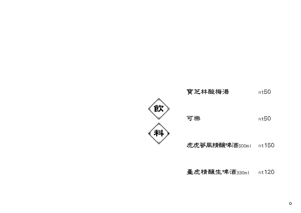 20250817-ggixs