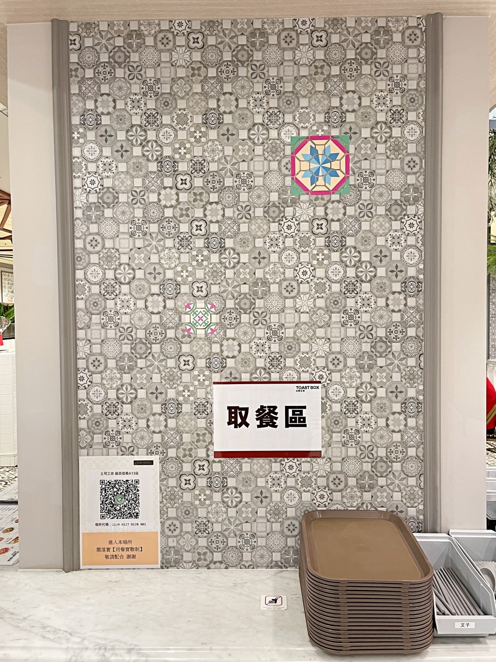 20250817-fesgu