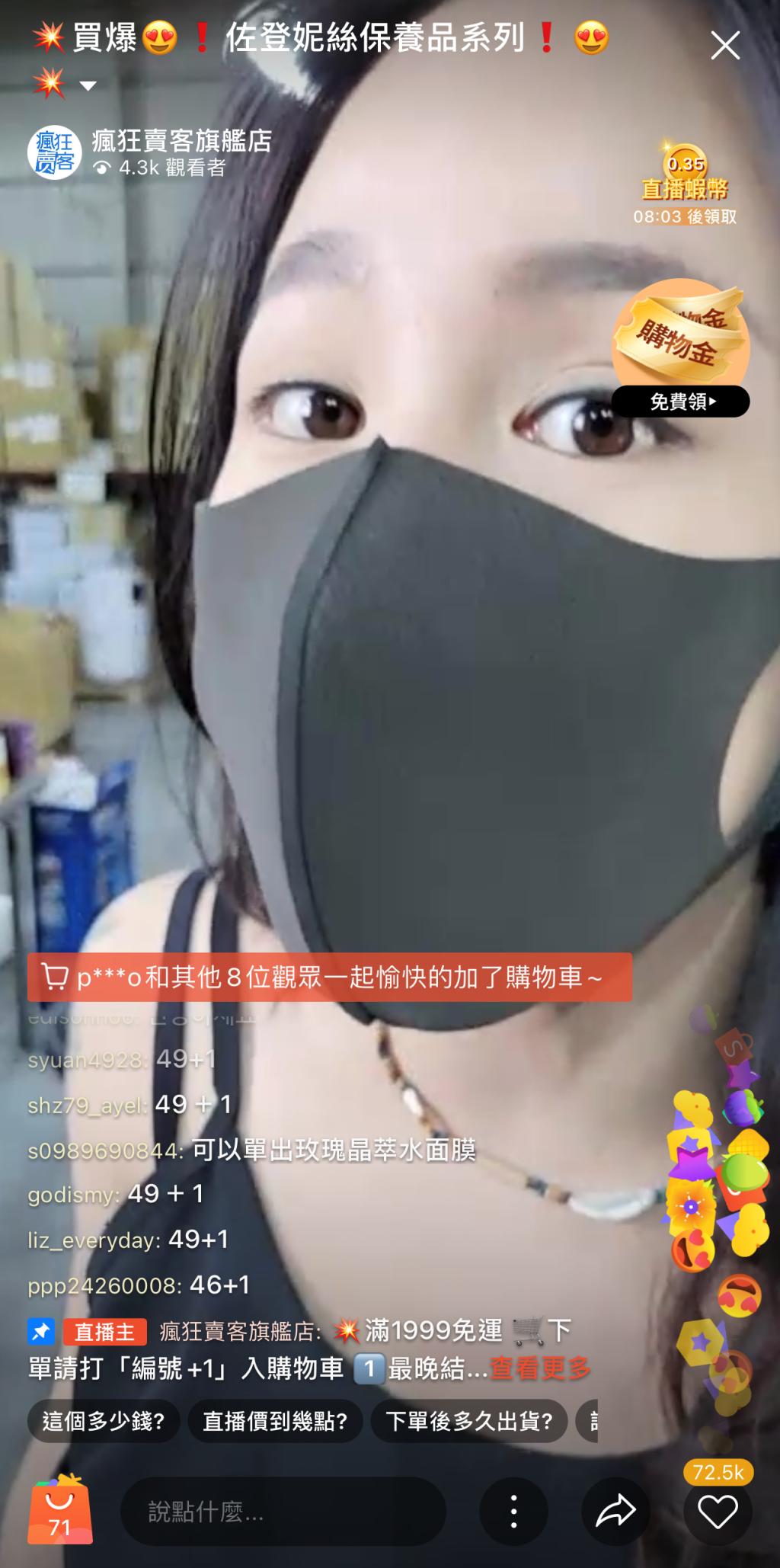 20250817-lqjh2