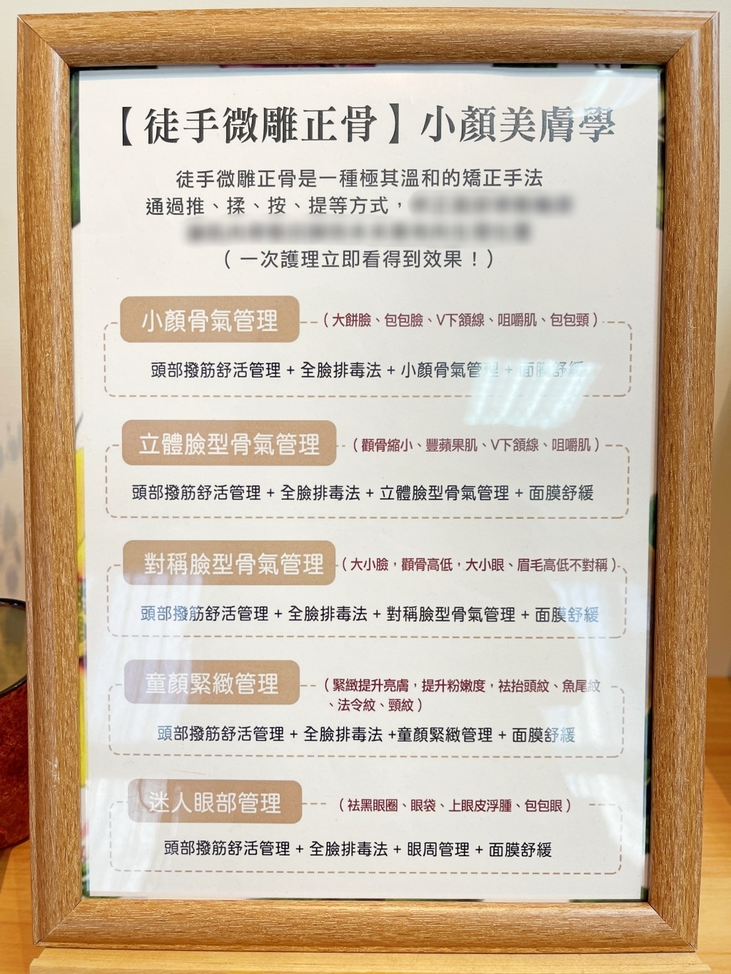 20250817-bjcbq