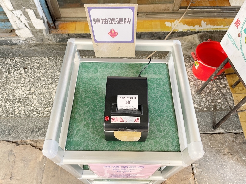 20250817-rc945