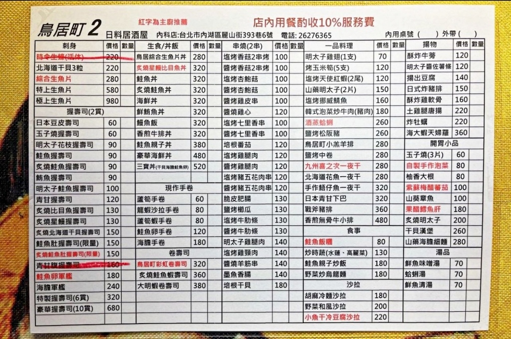 20250817-s7en5
