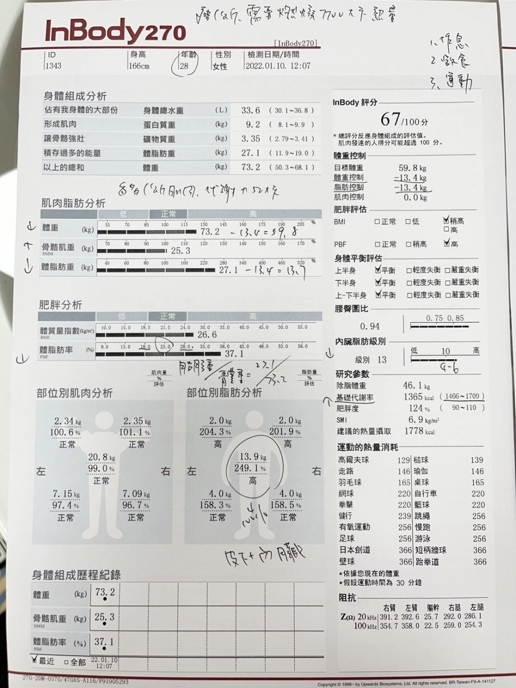 20250817-0b8gc