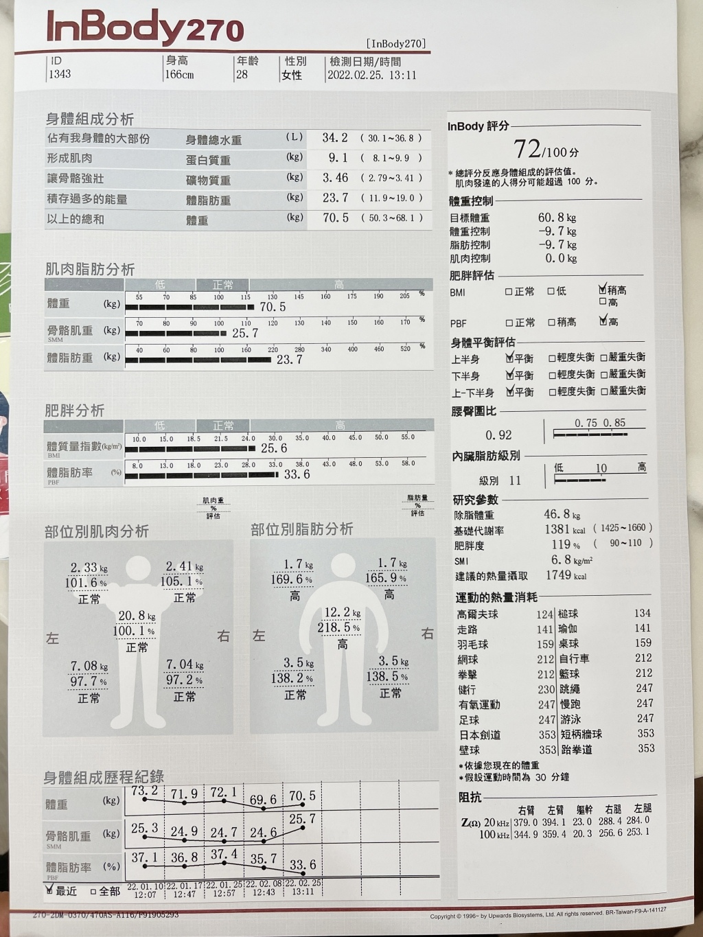 20250817-6yflm
