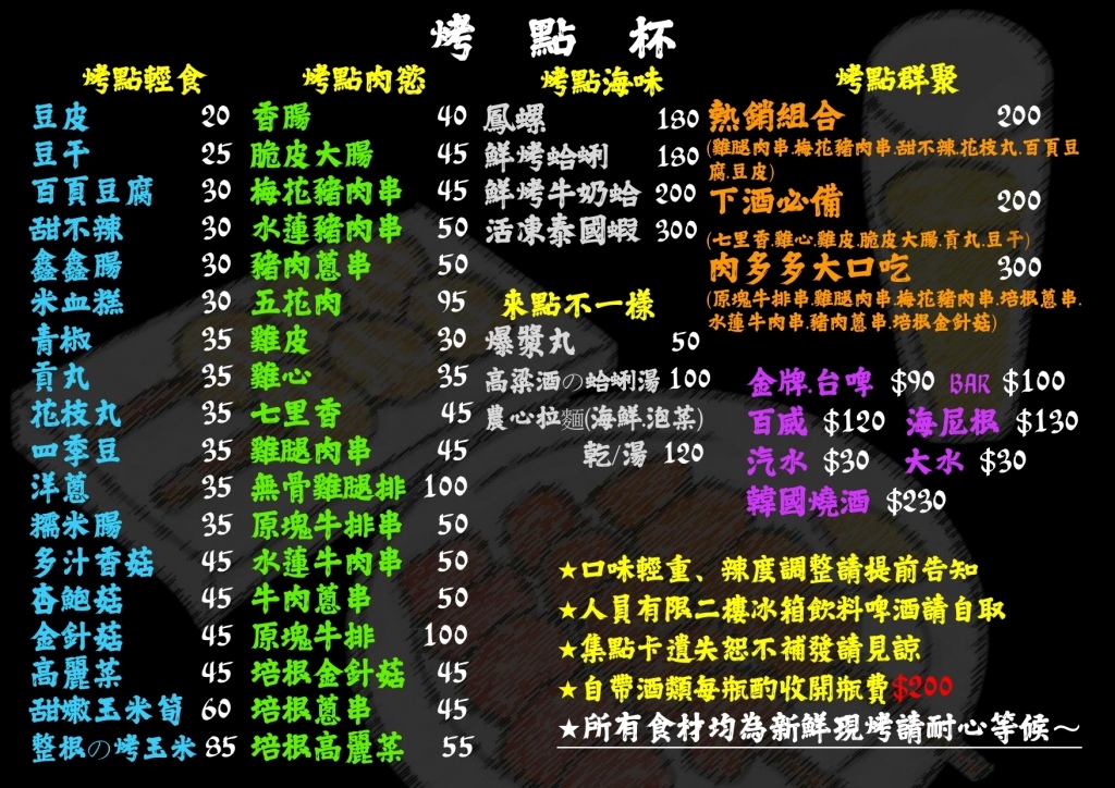 20250817-k6jmi
