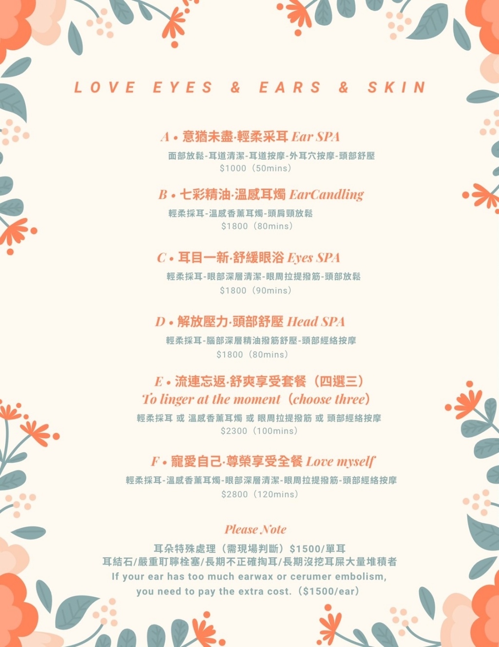20250817-ye92s