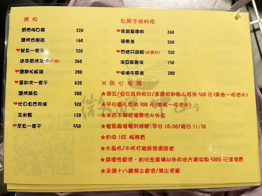 20250817-2rfla