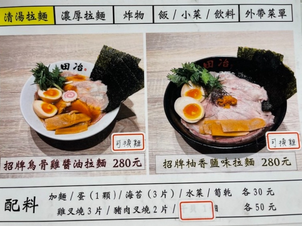 20250817-2tz9t