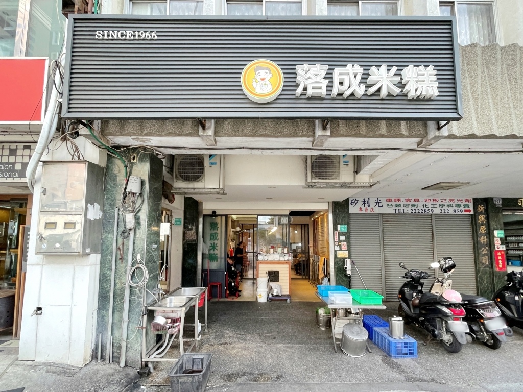 20250817-6r60s