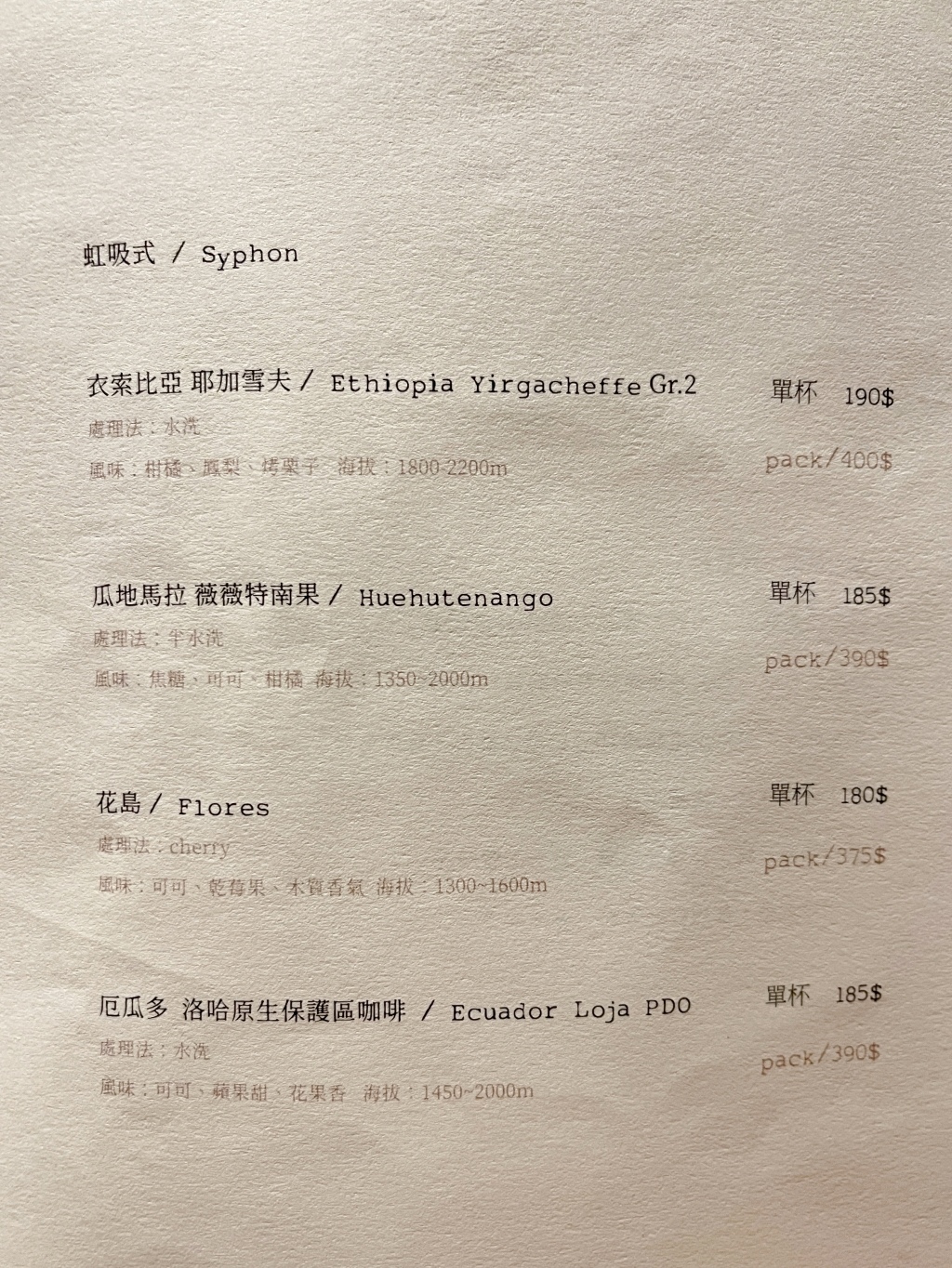 20250817-e3jxi