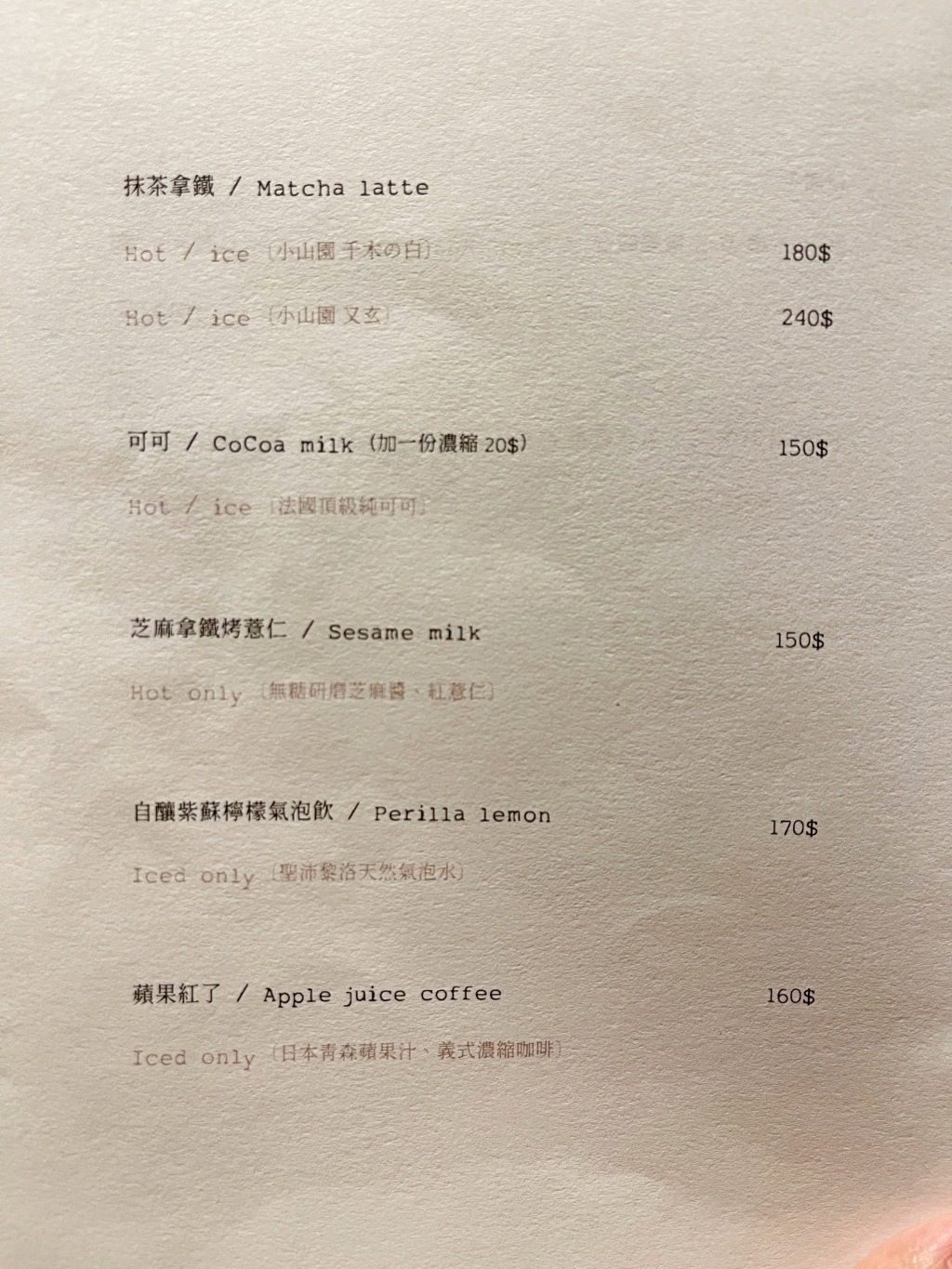 20250817-g81l7