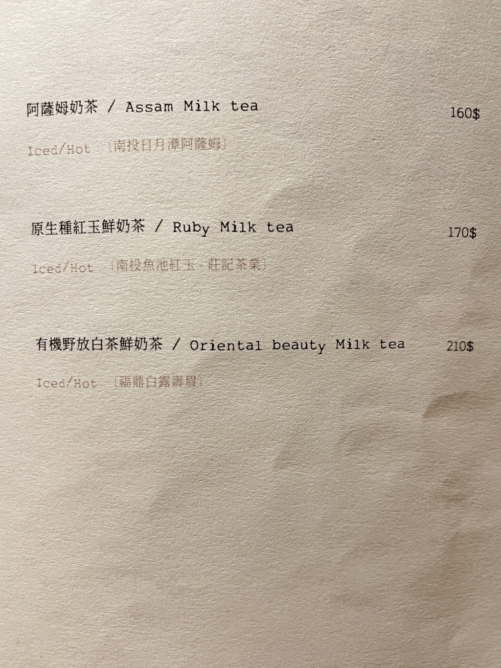 20250817-ggya3
