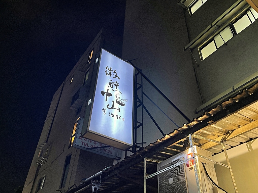 20250817-if7ar