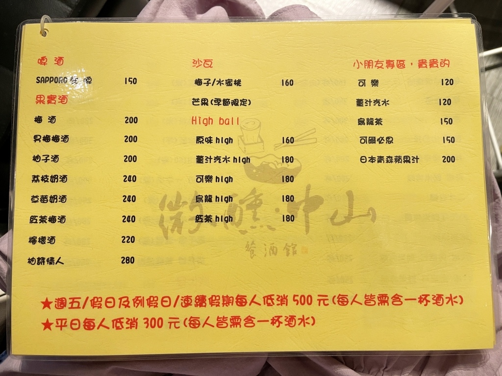 20250817-is9aq