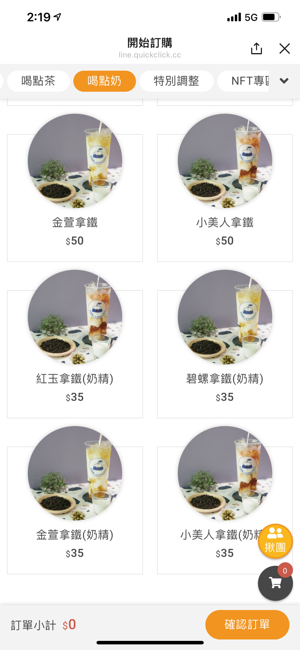 20250817-iyxs6