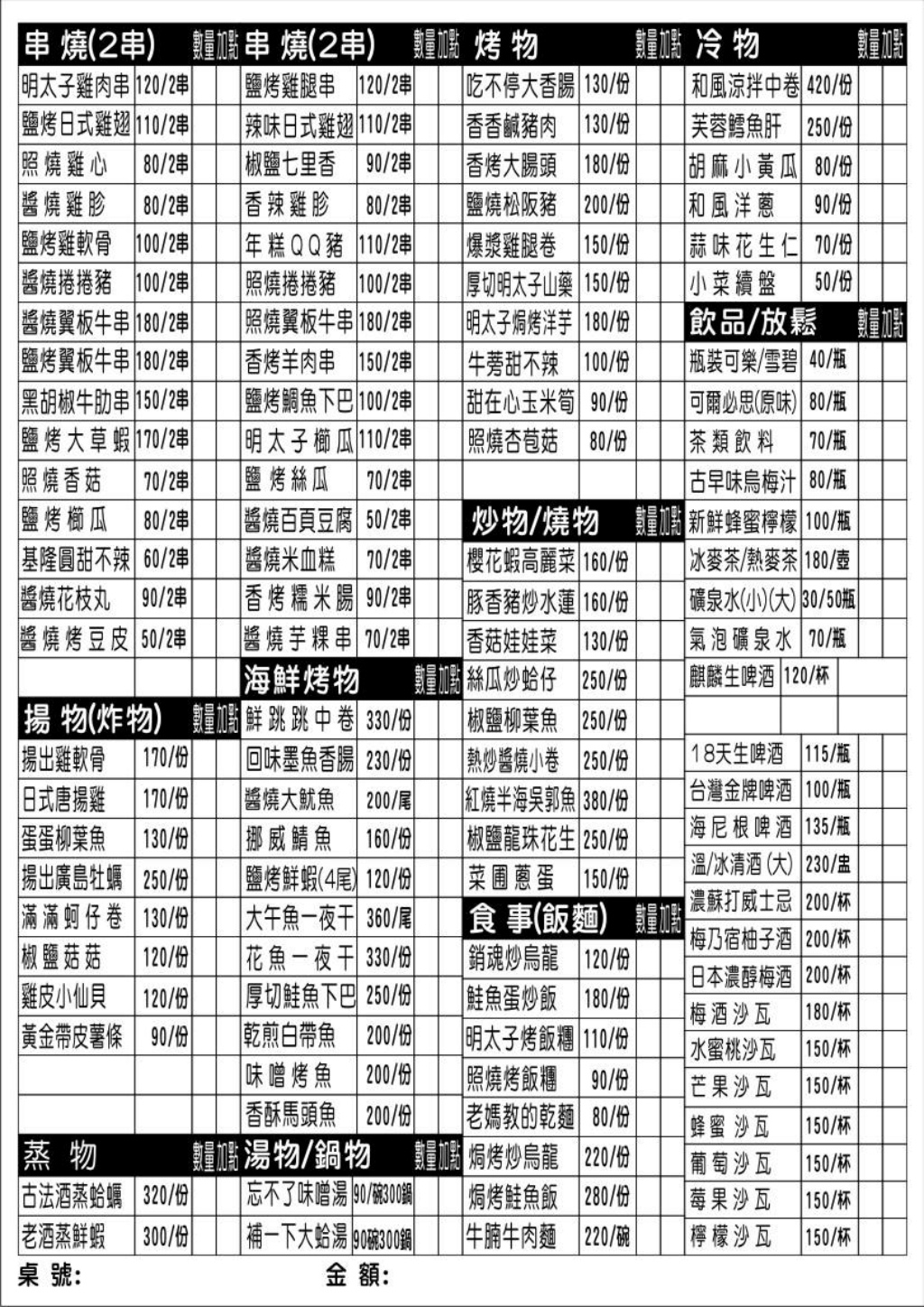 20250817-s3wmo