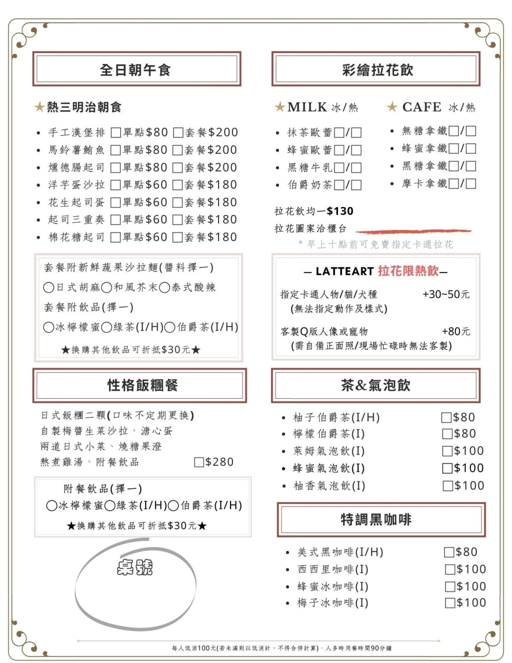 20250817-xvabj