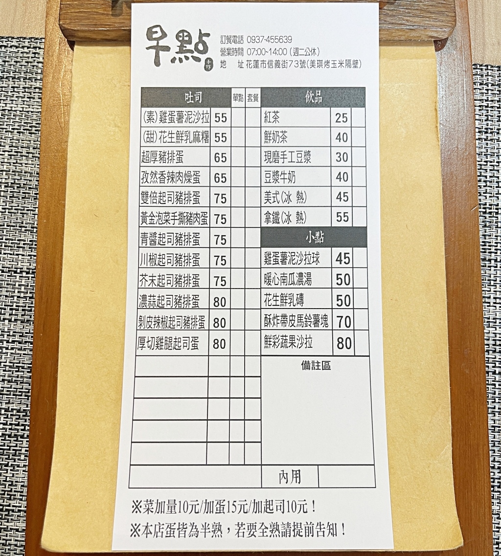 20250817-qmsup