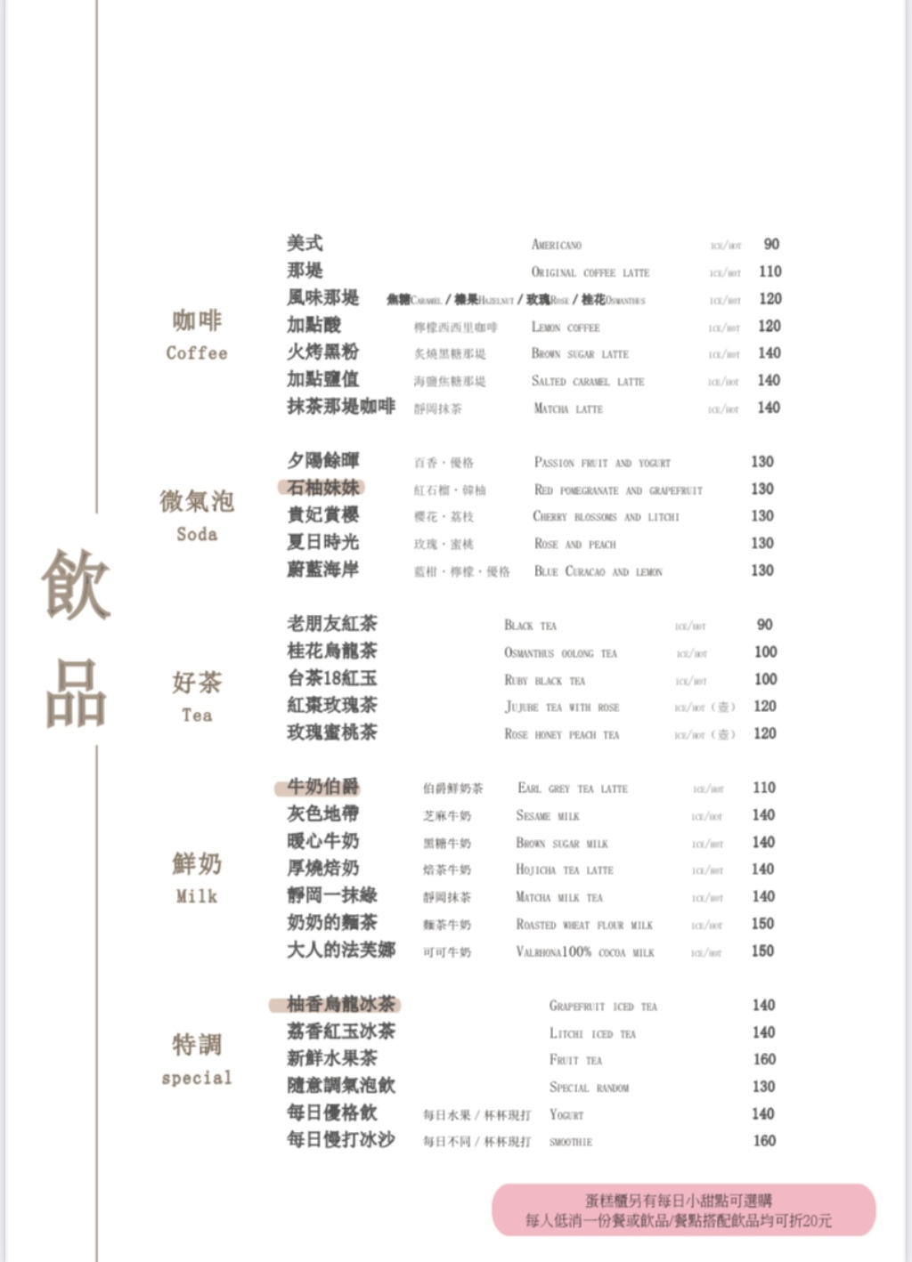 20250817-9ychs