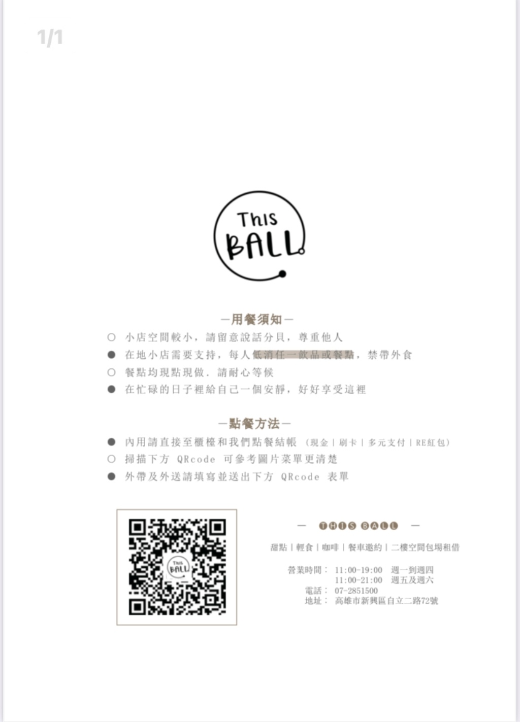 20250817-saen8
