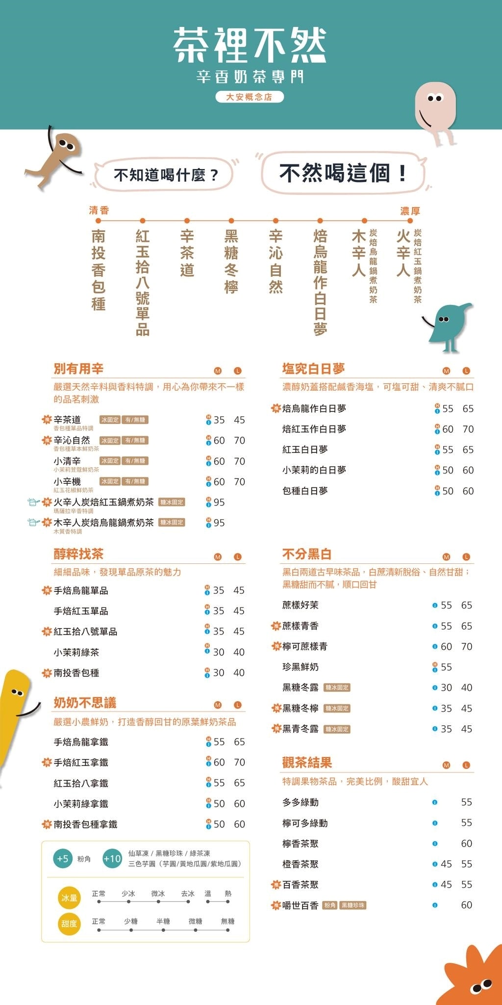 20250817-c0qzc