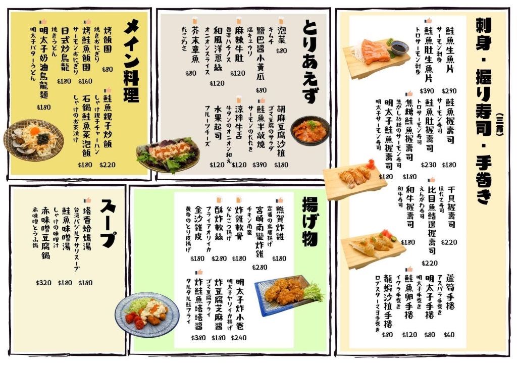 20250817-wawaw
