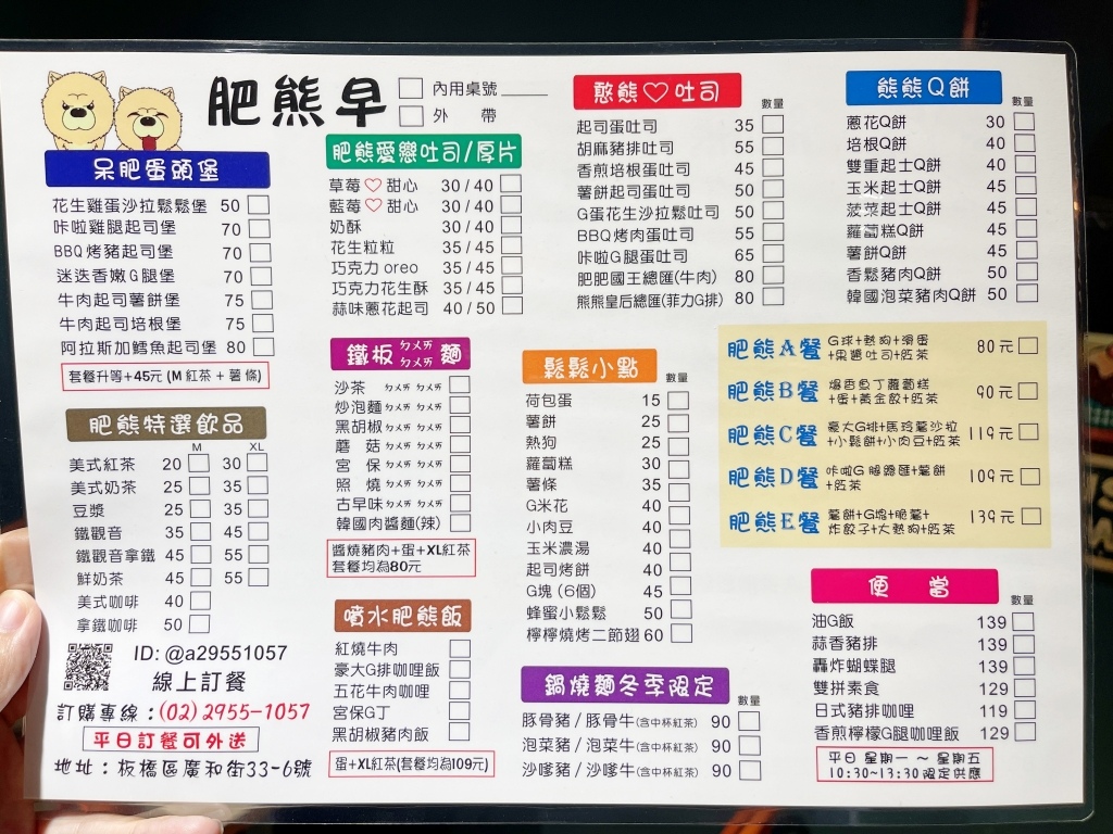 20250817-vk3tc