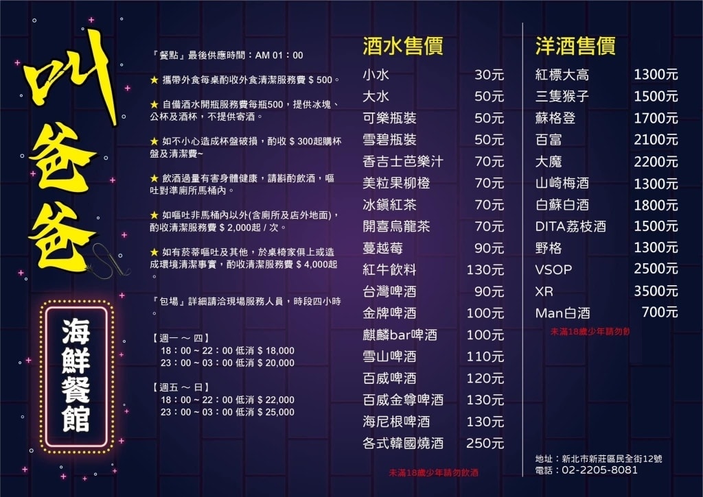 20250817-8il3j