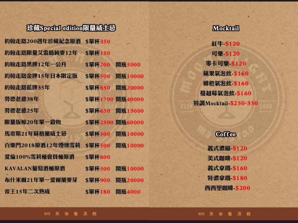 20250817-7i9fk