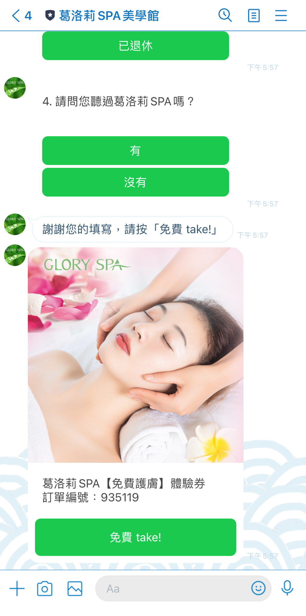 20250817-9wo9x