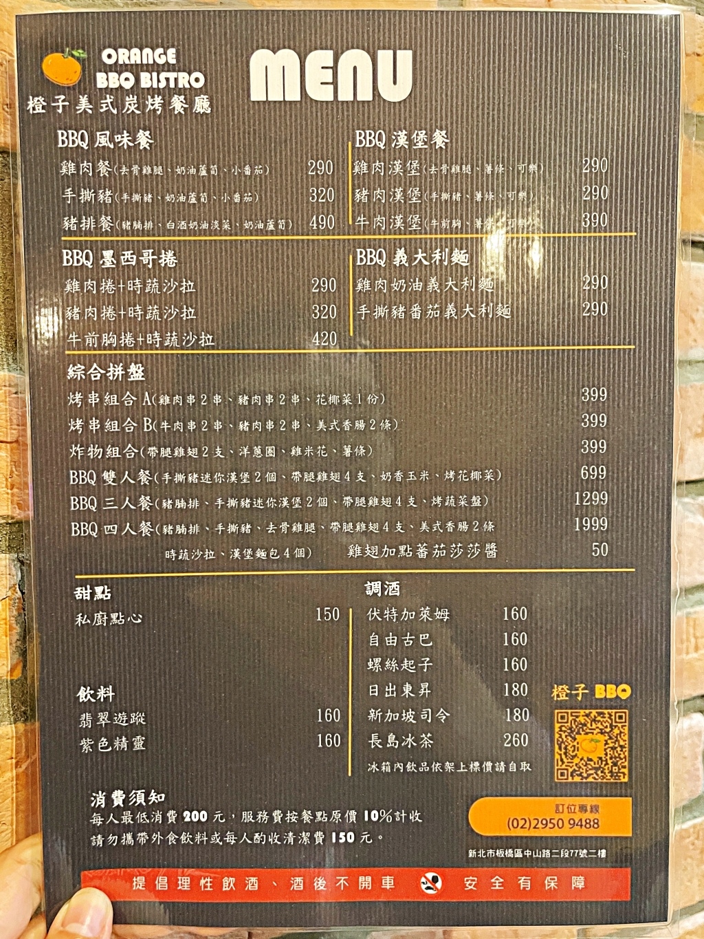20250817-k908o