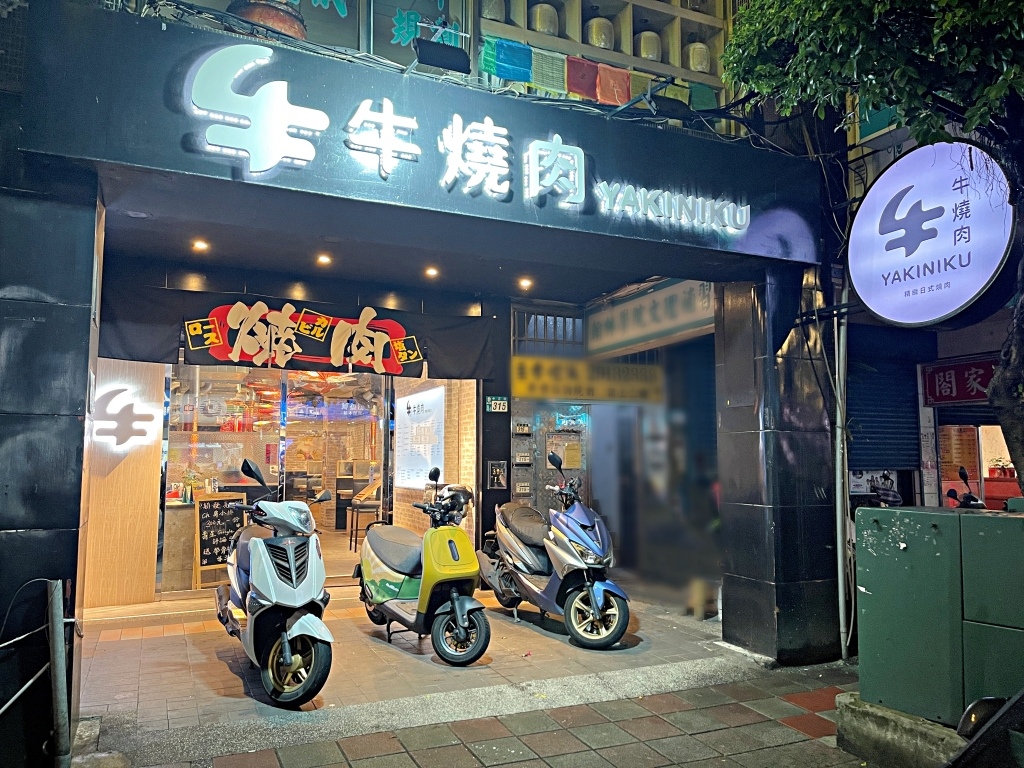 20250817-w50uo