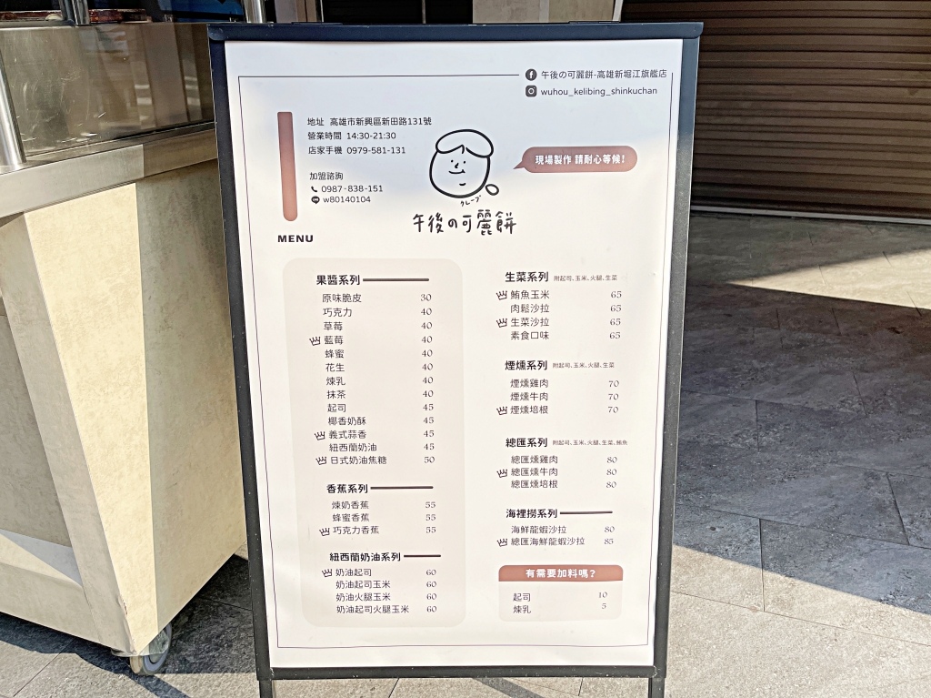 20250817-y7ey6