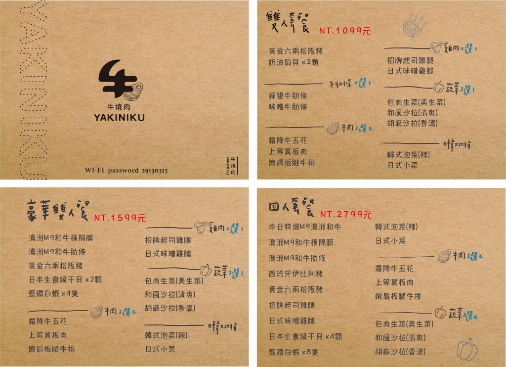 20250817-yb6sy