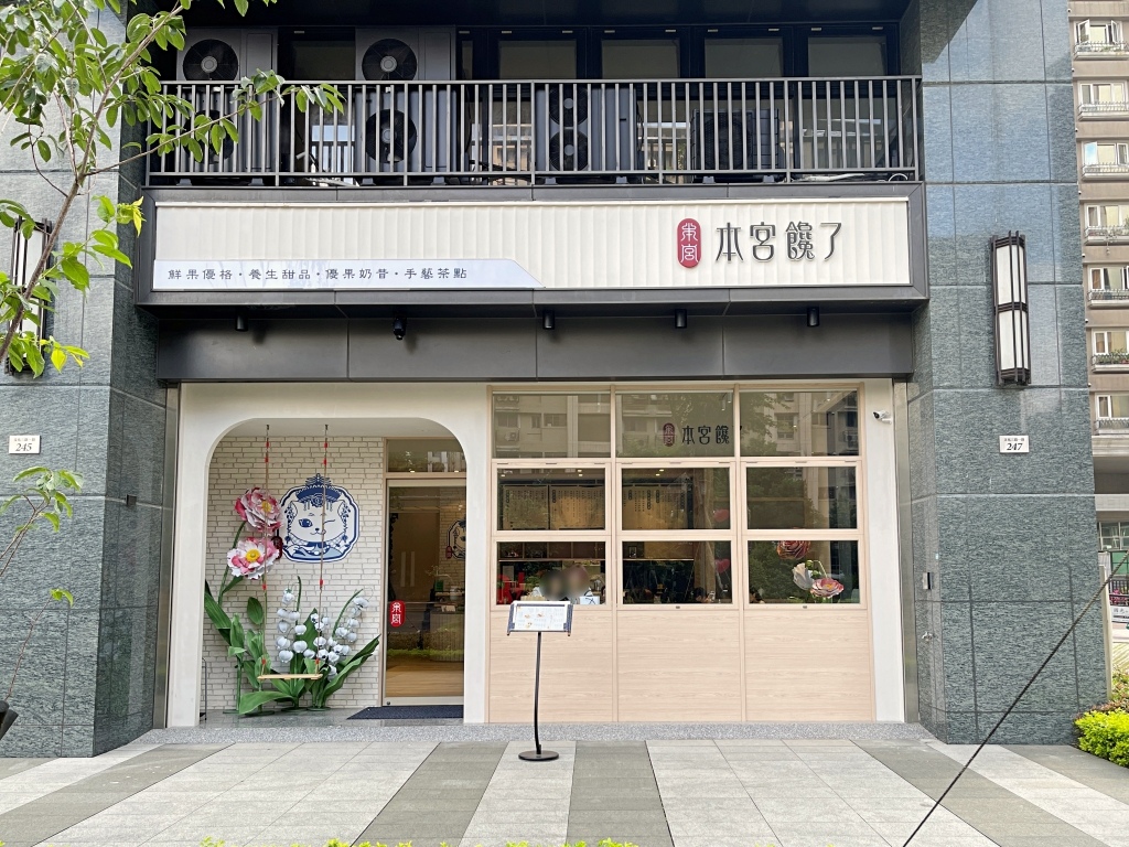 20250817-tkch1