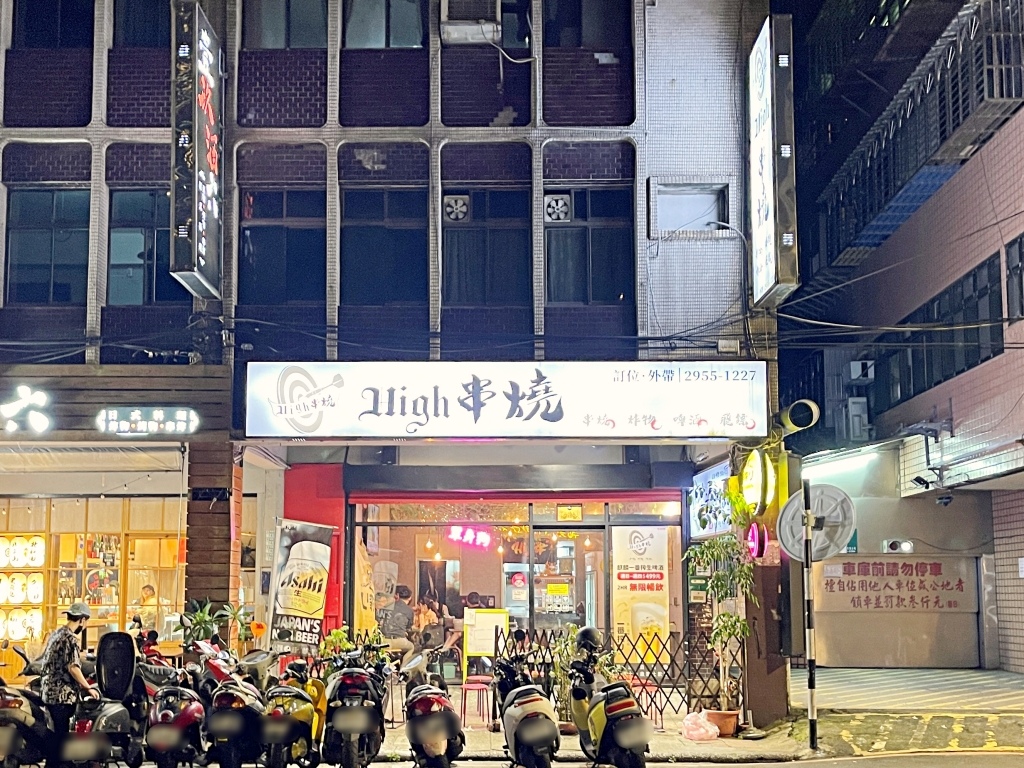 20250817-y1xrg