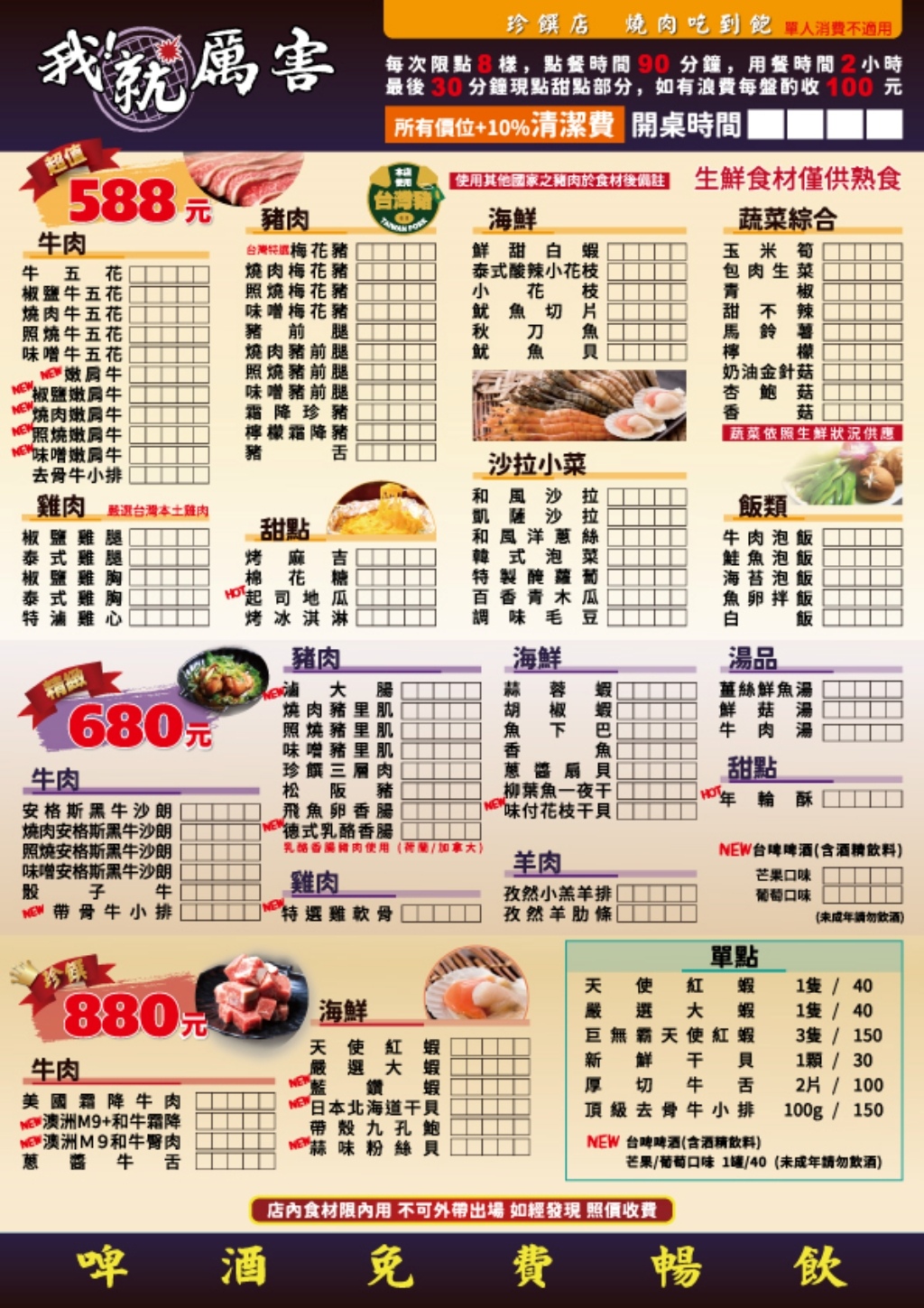 20250817-2yhwf
