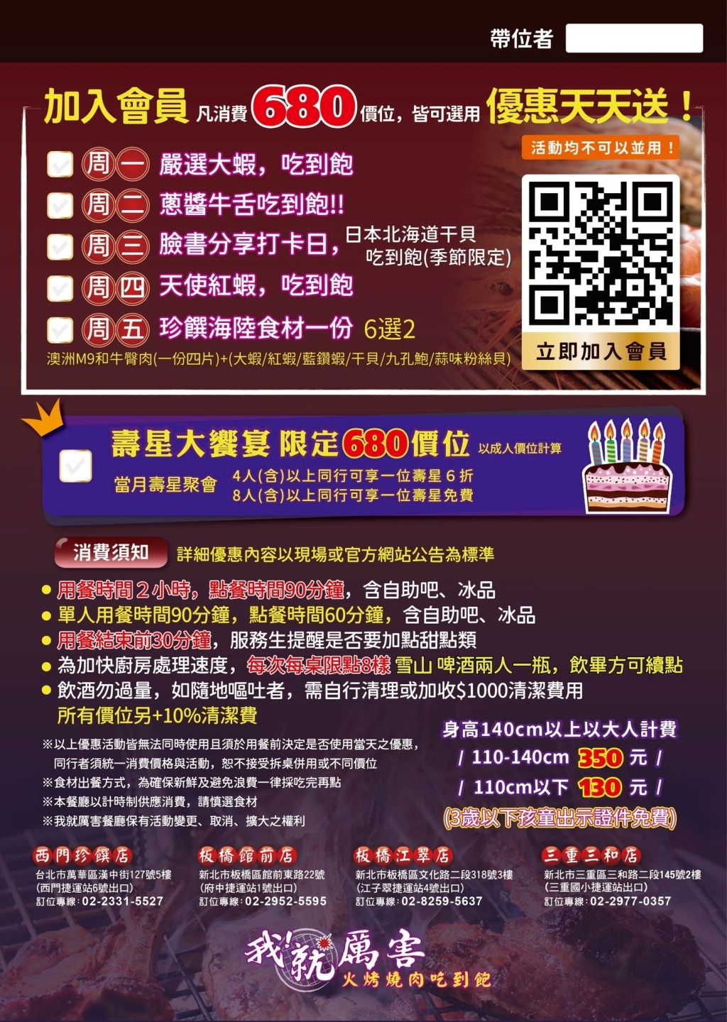 20250817-m2s9t