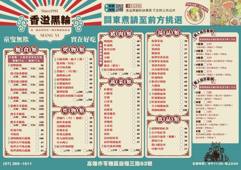 20250817-7uqss