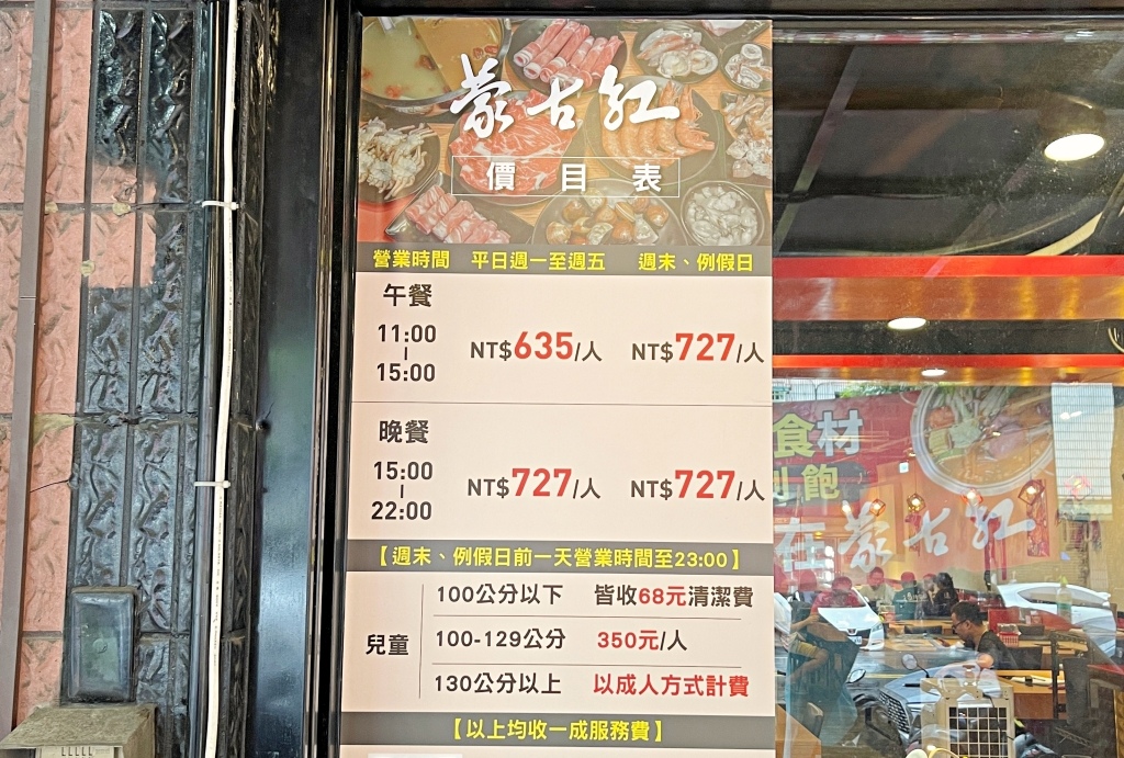 20250817-jqsku