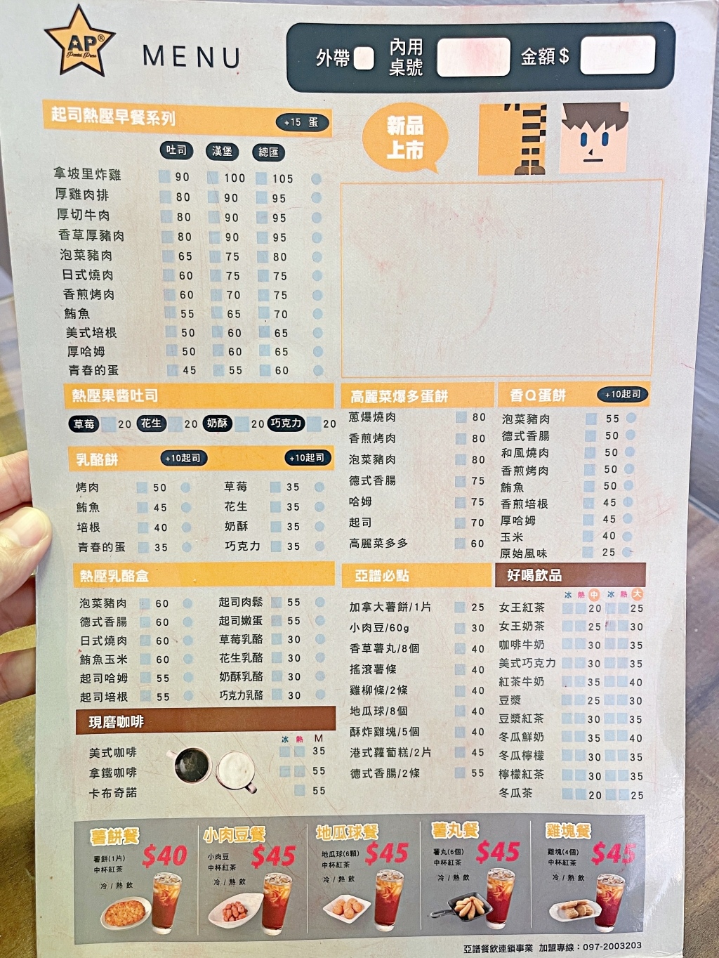 20250817-2oxcj