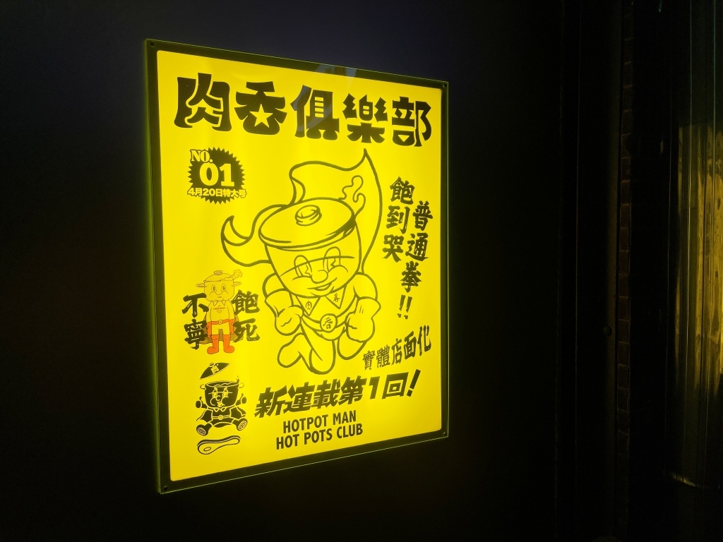 20250817-be6gu