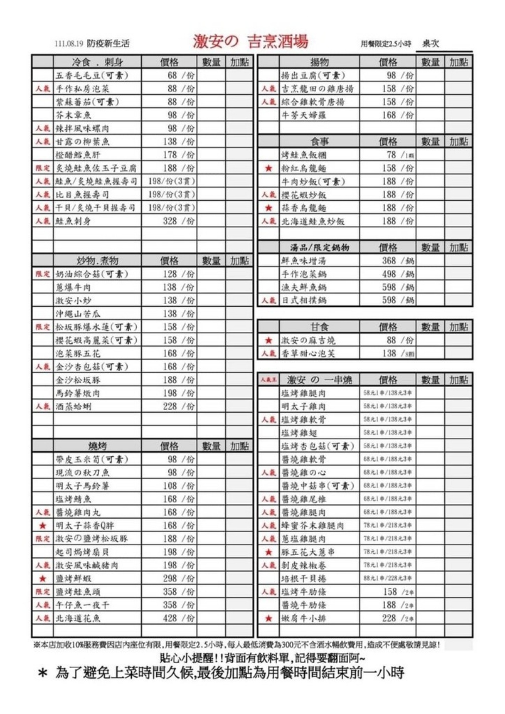 20250817-2s6az