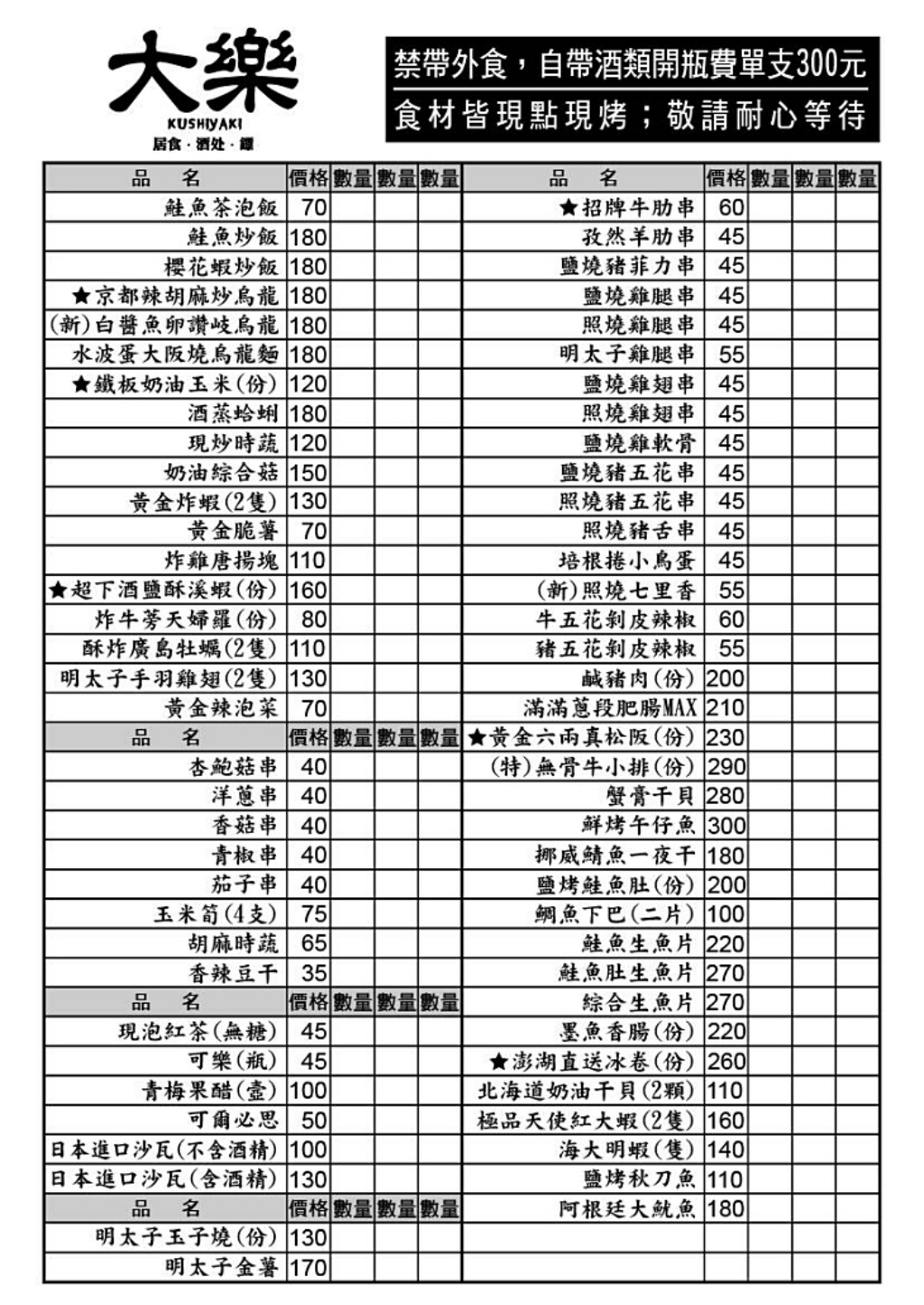 20250817-7wyz0