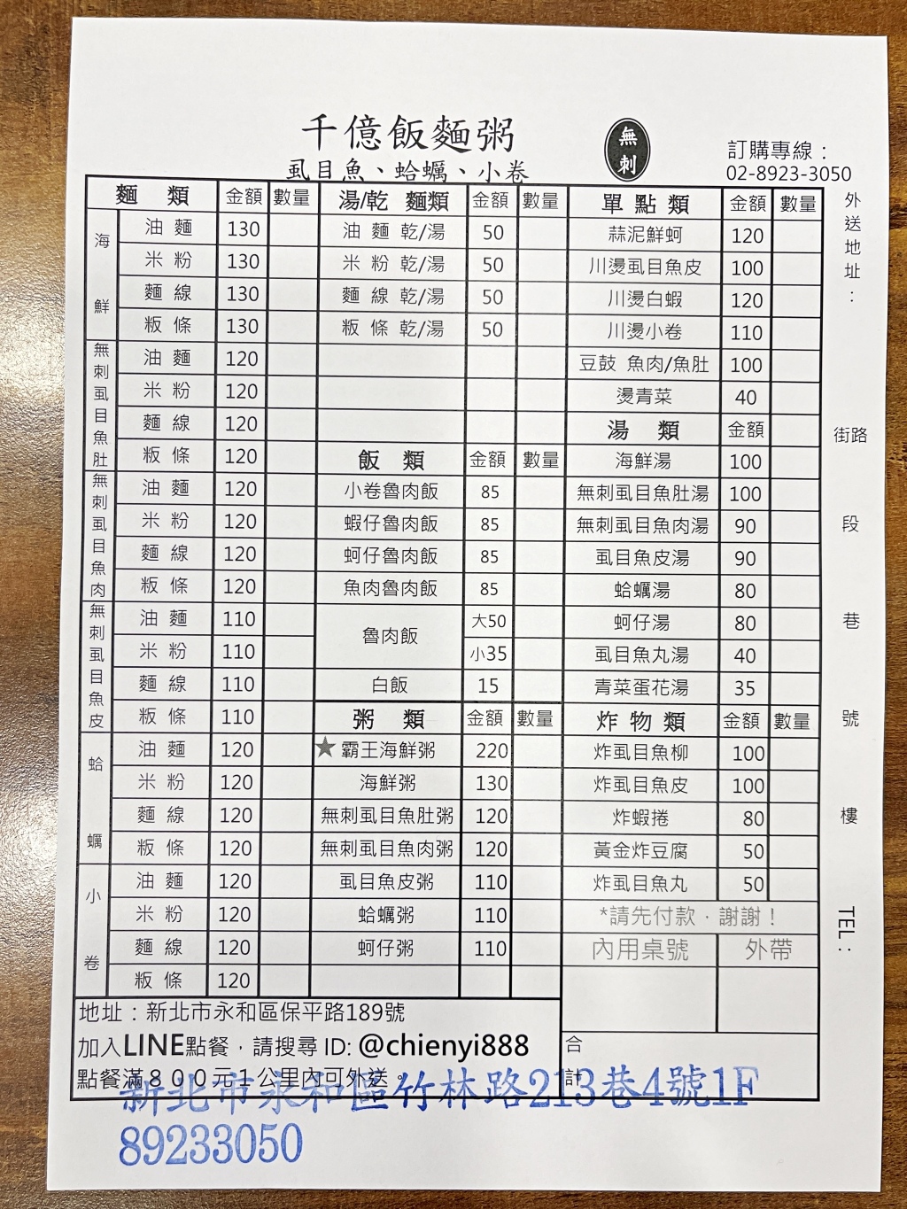 20250817-43drb