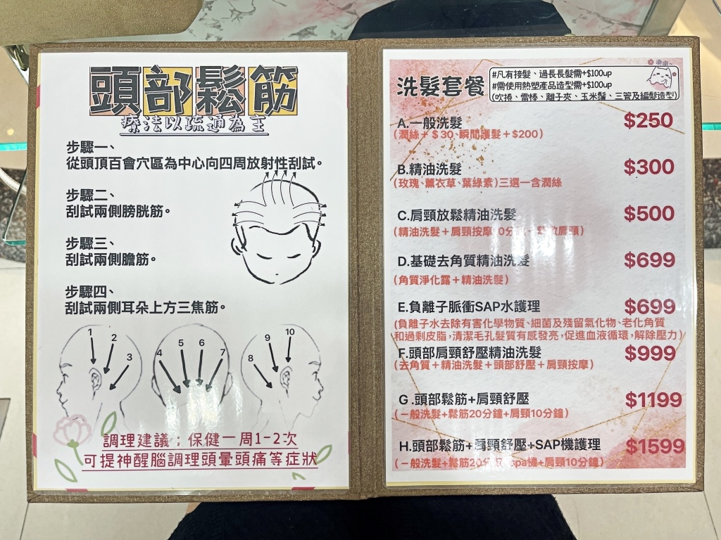 20250817-8nhzr